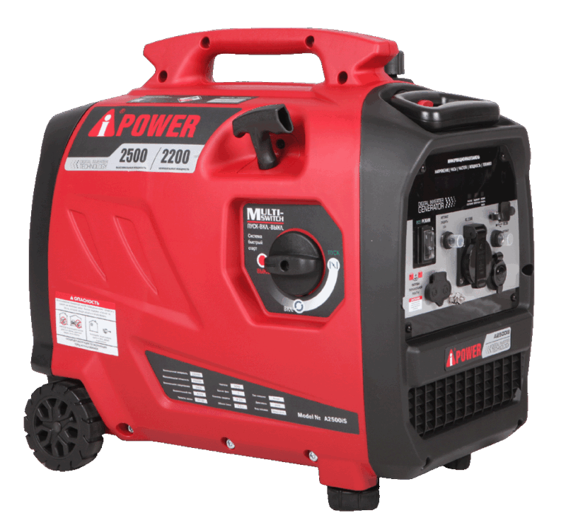 Инверторный бензиновый генератор A-iPower A2500iS